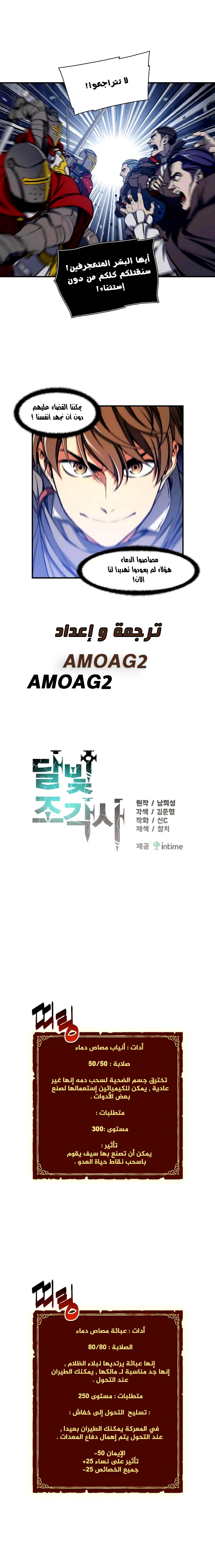 Read The Legendary Moonlight Sculptor AR Manga Online