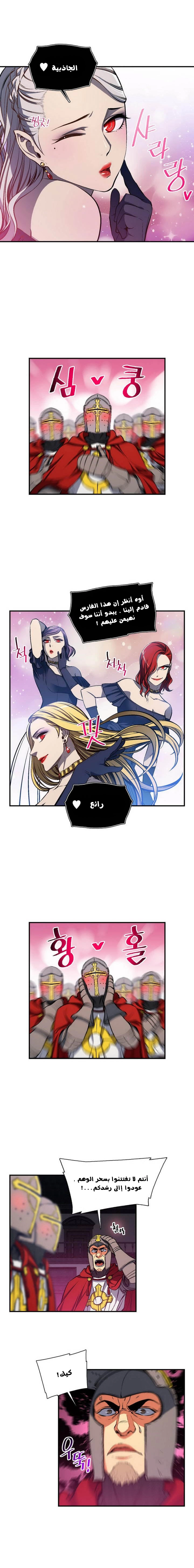 Read The Legendary Moonlight Sculptor AR Manga Online