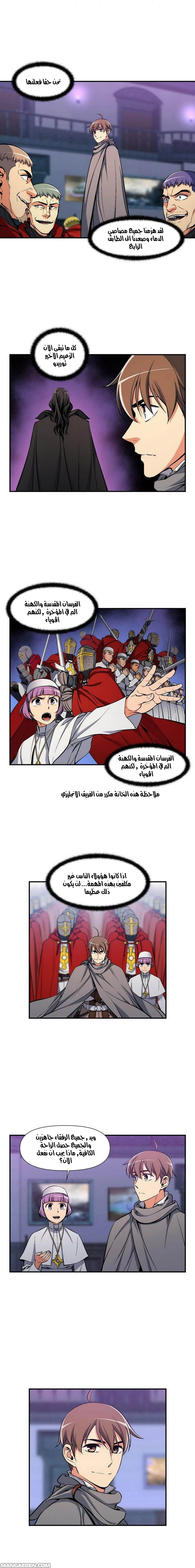 Read The Legendary Moonlight Sculptor AR Manga Online
