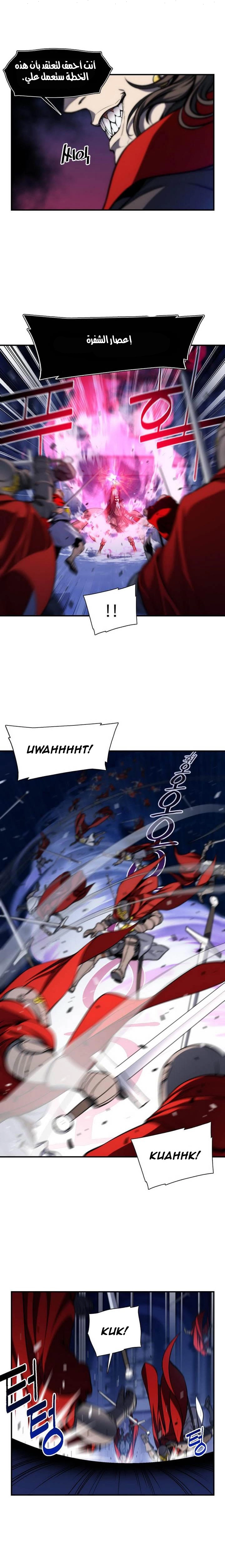 Read The Legendary Moonlight Sculptor AR Manga Online