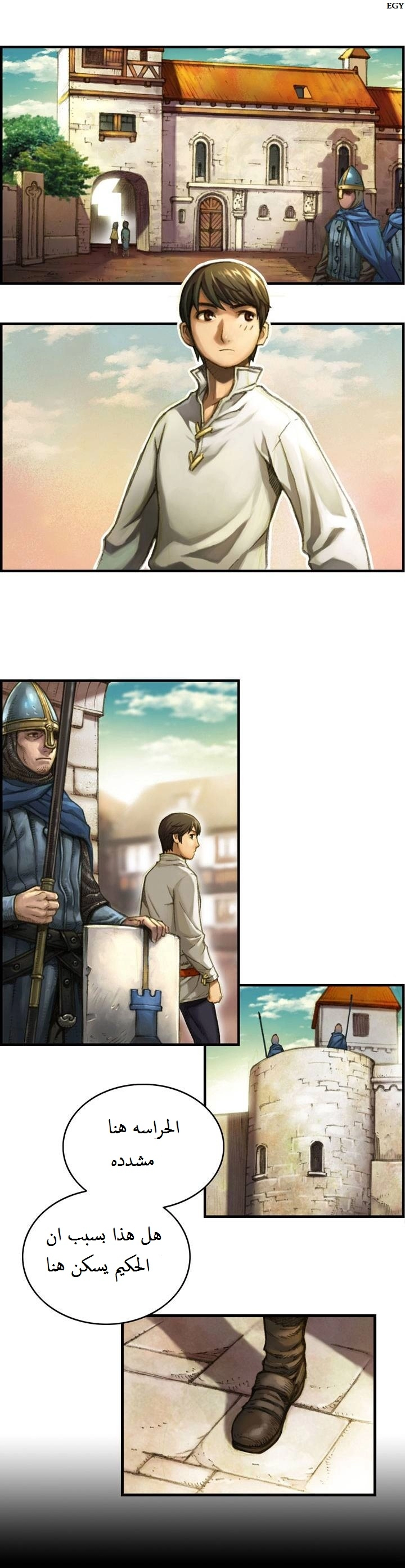Read The Legendary Moonlight Sculptor AR Manga Online