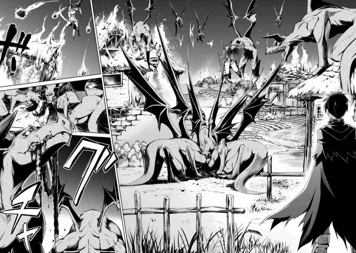 Read Berserk of Gluttony DE Manga Online