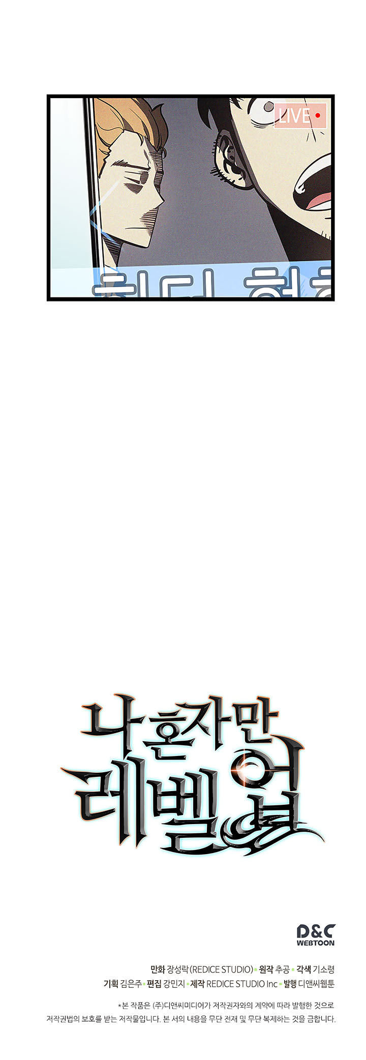 Read Solo Leveling DE Manga Online