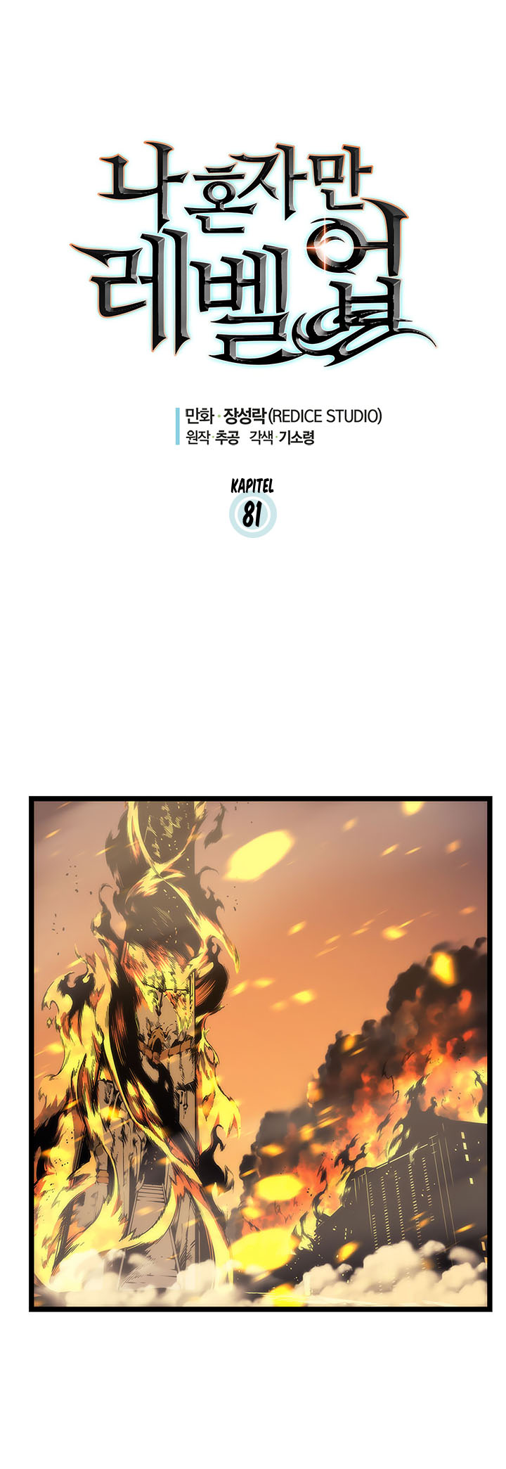 Read Solo Leveling DE Manga Online