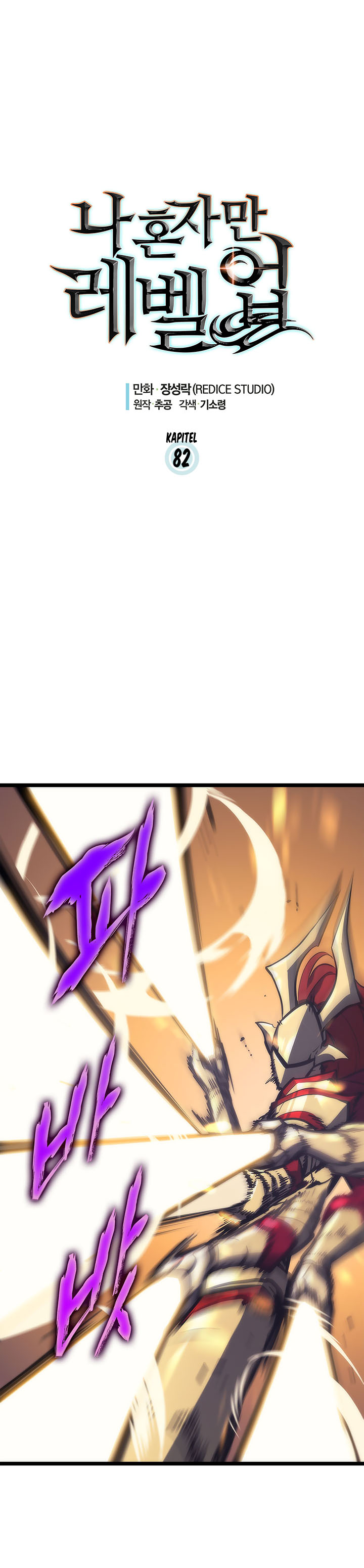 Read Solo Leveling DE Manga Online