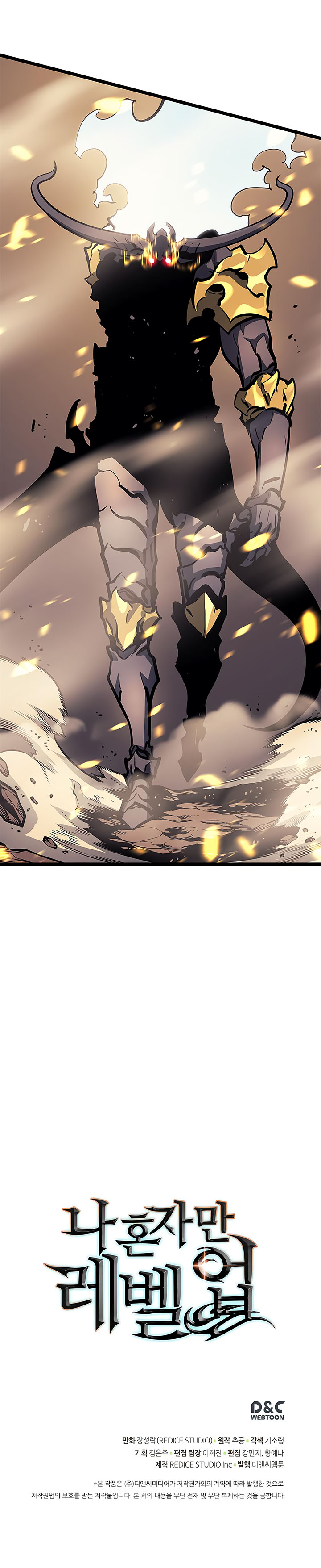 Read Solo Leveling DE Manga Online
