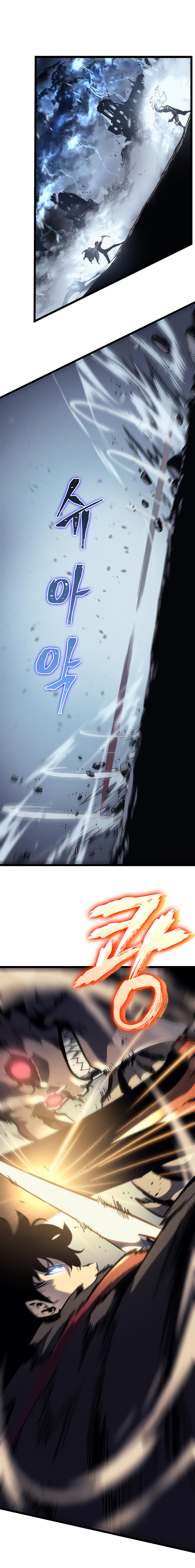 Read Solo Leveling DE Manga Online