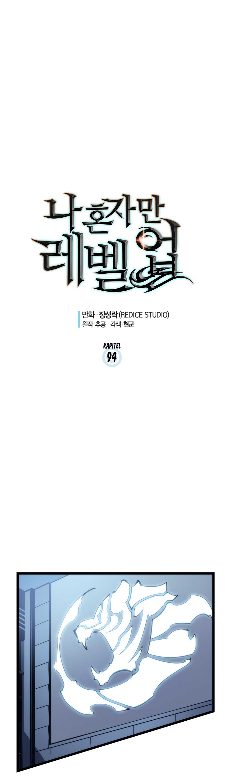 Read Solo Leveling DE Manga Online