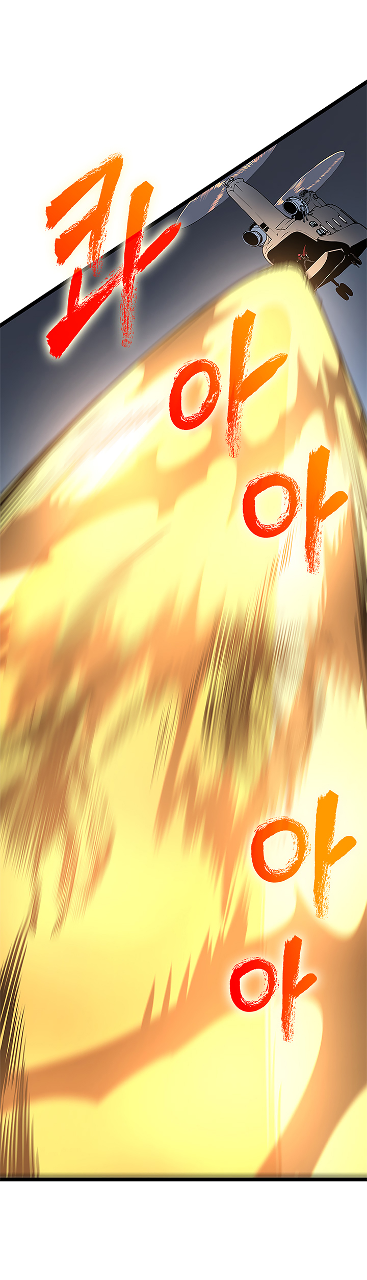 Read Solo Leveling DE Manga Online