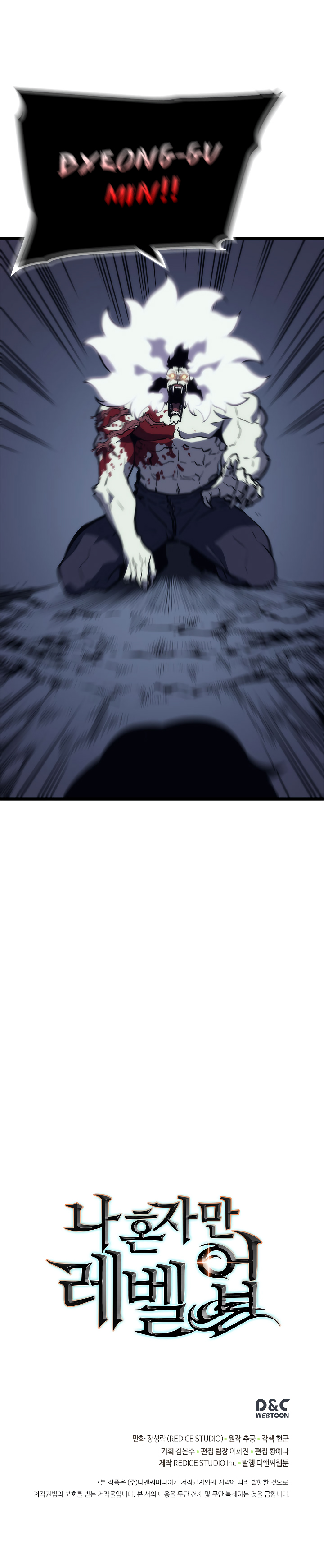 Read Solo Leveling DE Manga Online