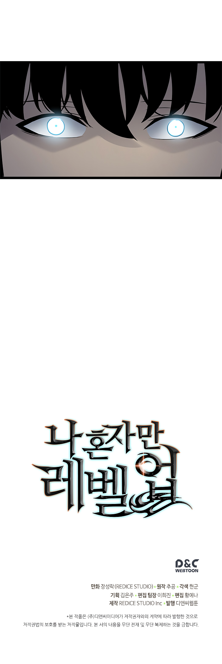 Read Solo Leveling DE Manga Online
