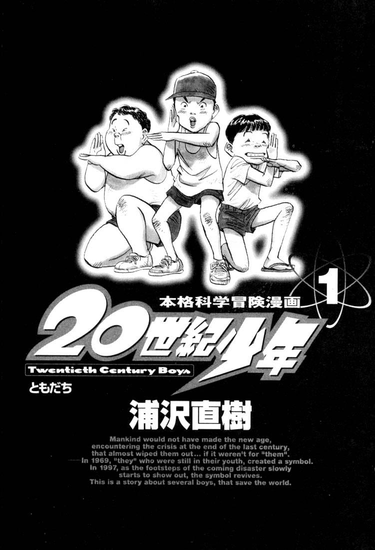 Read 20th Century Boys EN Manga Online