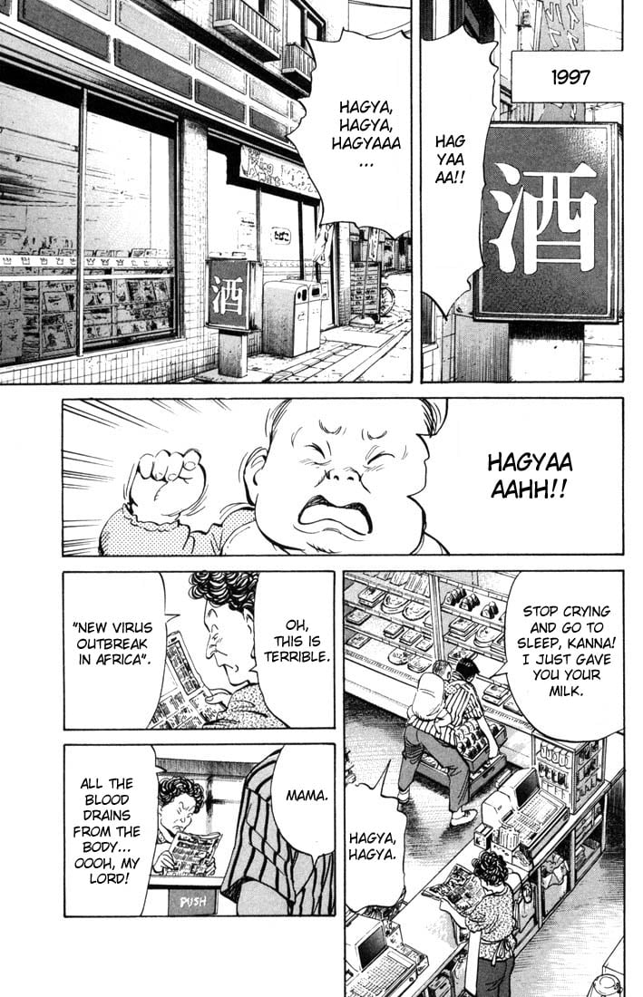 Read 20th Century Boys EN Manga Online