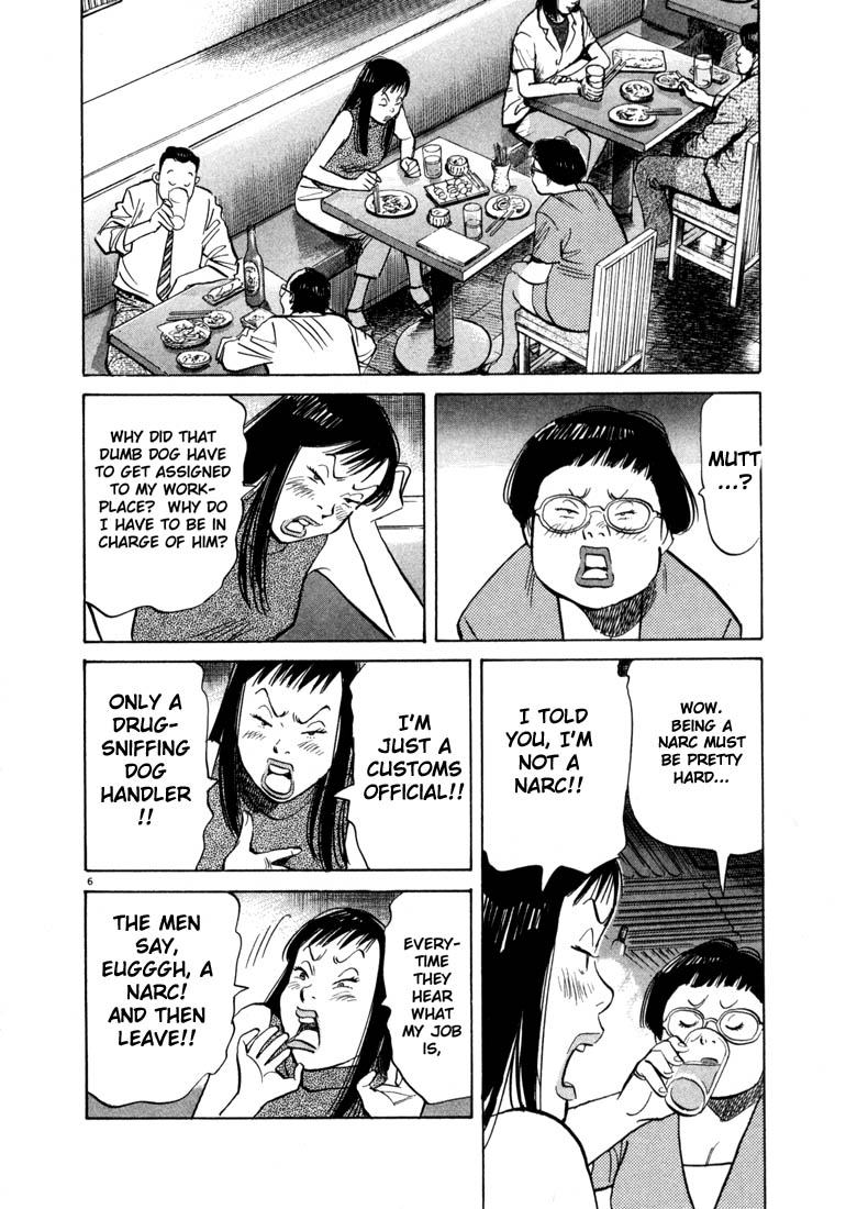 Read 20th Century Boys EN Manga Online
