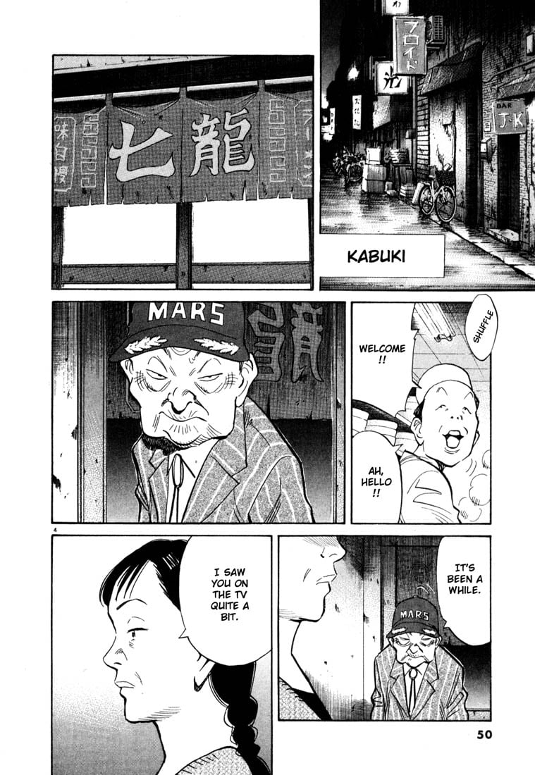 Read 20th Century Boys EN Manga Online