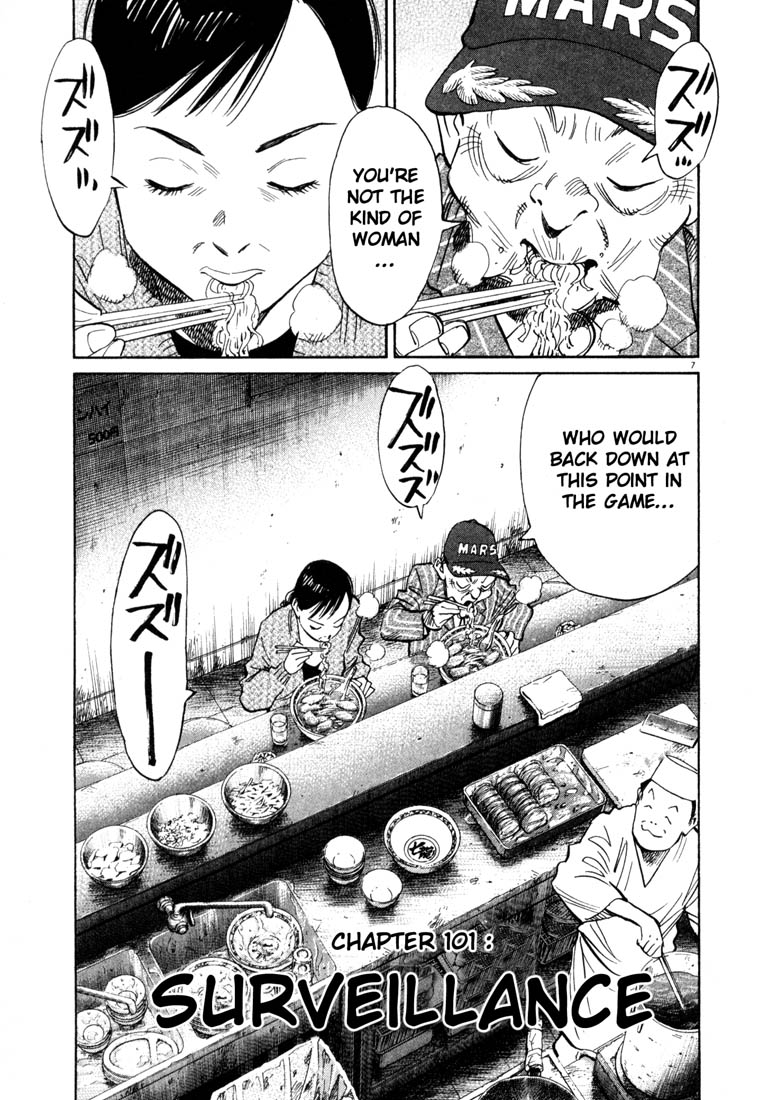 Read 20th Century Boys EN Manga Online