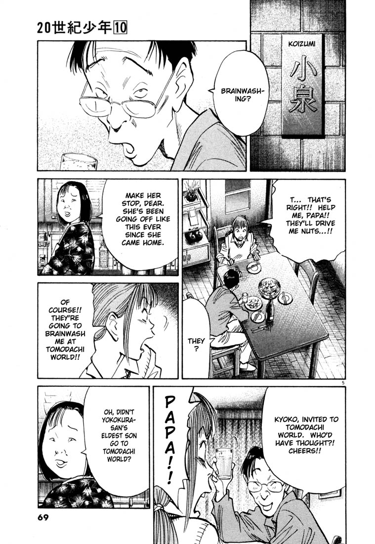 Read 20th Century Boys EN Manga Online
