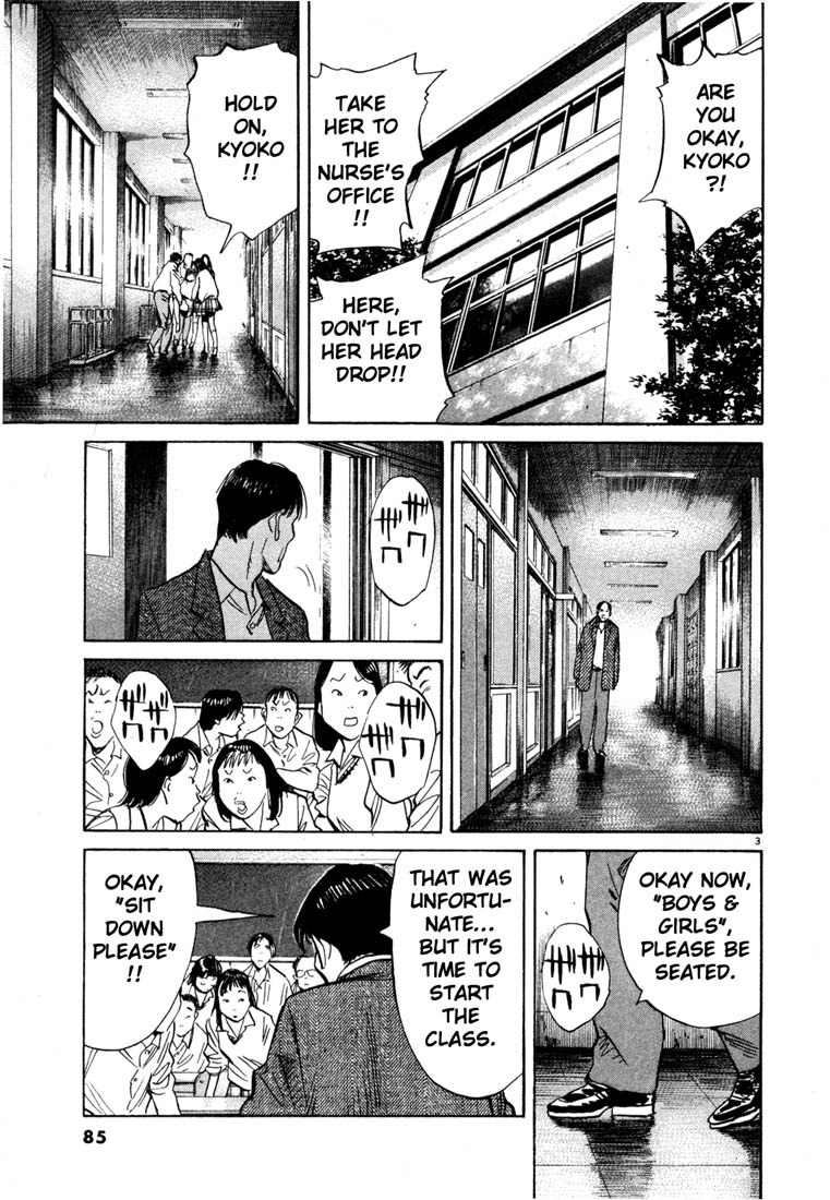 Read 20th Century Boys EN Manga Online