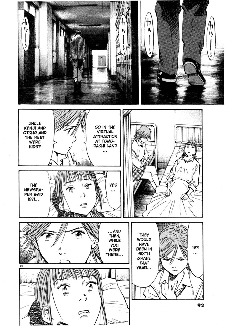 Read 20th Century Boys EN Manga Online