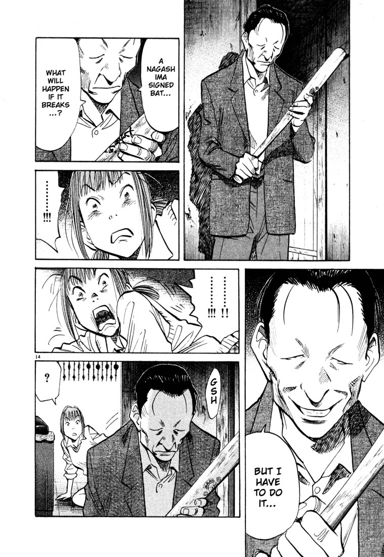 Read 20th Century Boys EN Manga Online