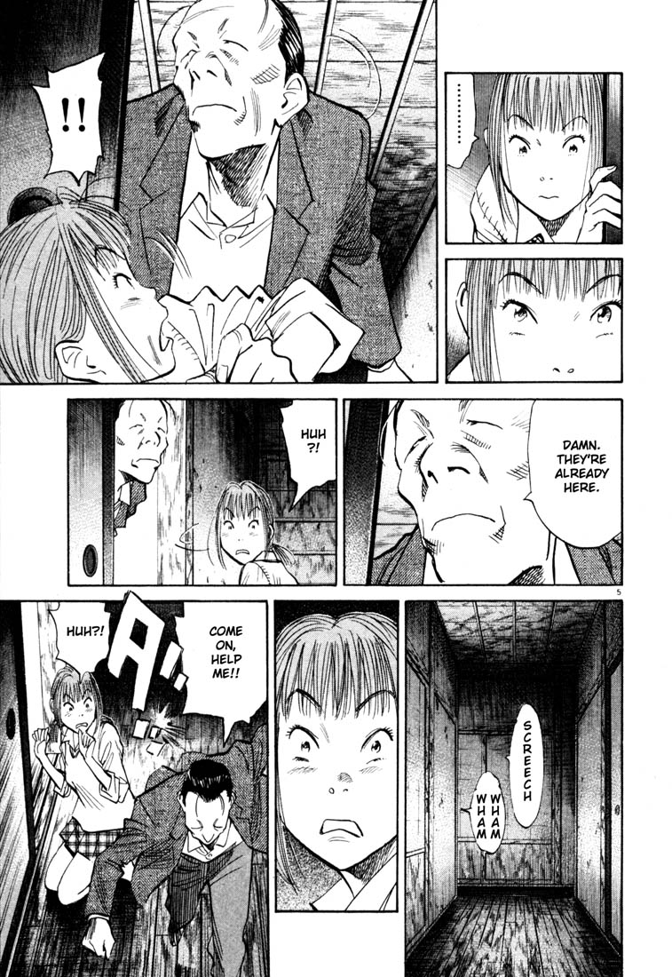 Read 20th Century Boys EN Manga Online