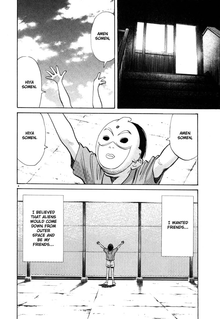 Read 20th Century Boys EN Manga Online