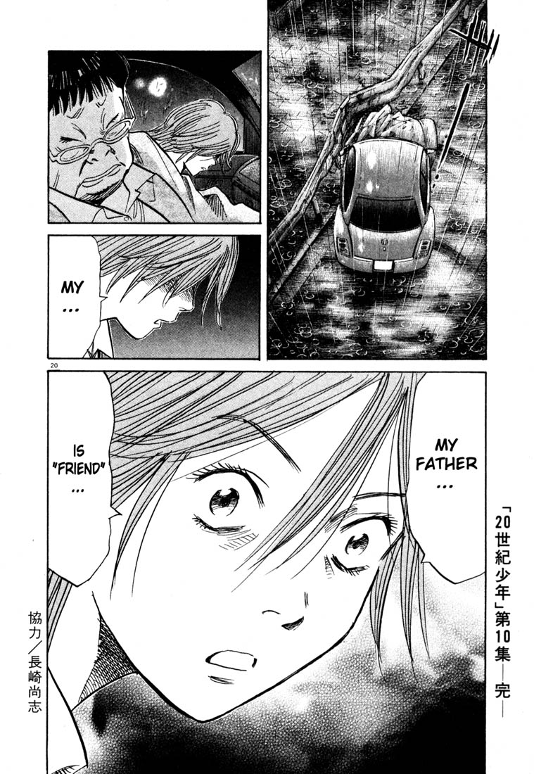Read 20th Century Boys EN Manga Online