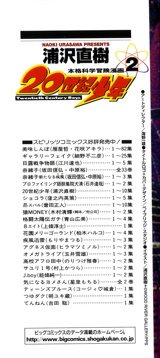 Read 20th Century Boys EN Manga Online