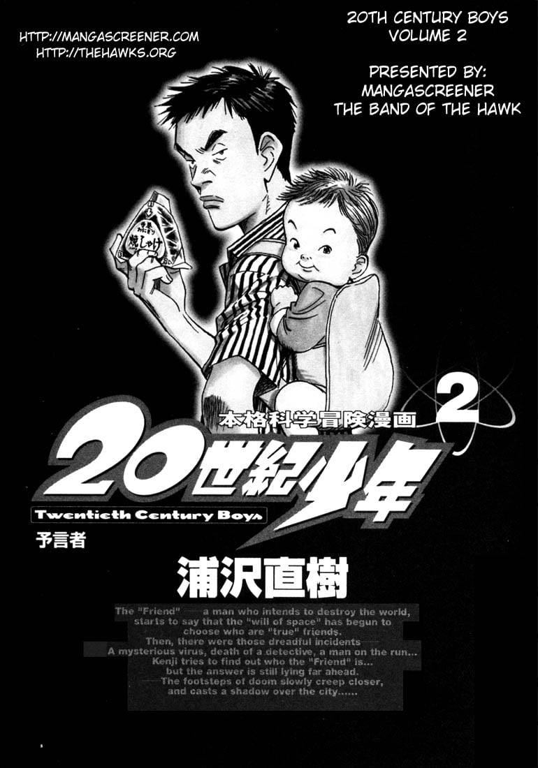 Read 20th Century Boys EN Manga Online