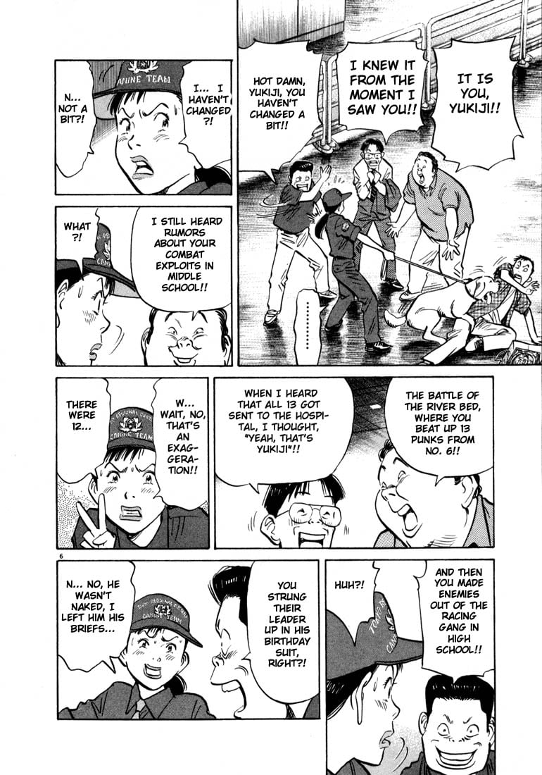 Read 20th Century Boys EN Manga Online