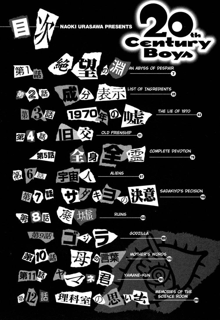 Read 20th Century Boys EN Manga Online
