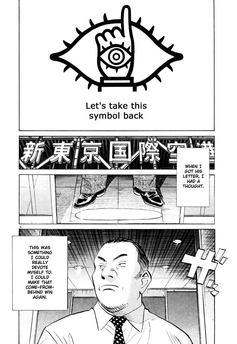 Read 20th Century Boys EN Manga Online