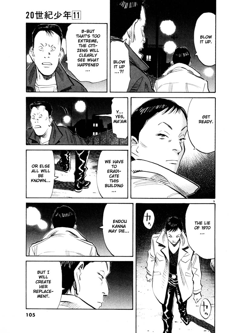 Read 20th Century Boys EN Manga Online