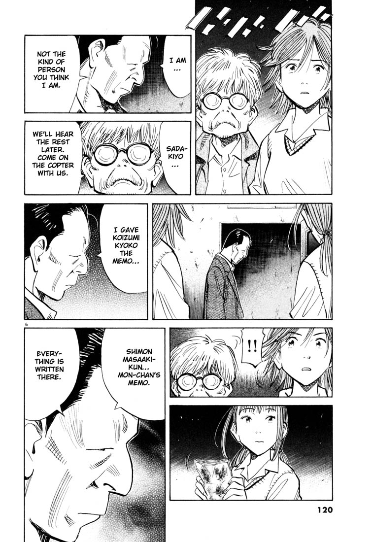 Read 20th Century Boys EN Manga Online