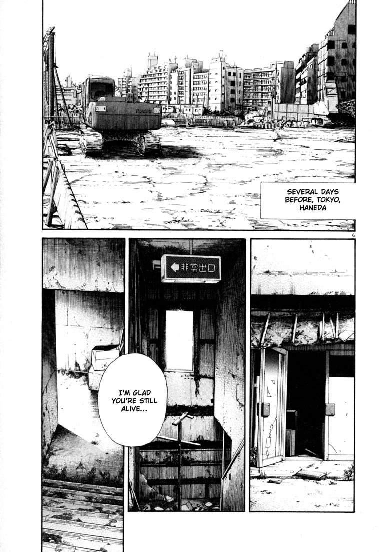Read 20th Century Boys EN Manga Online