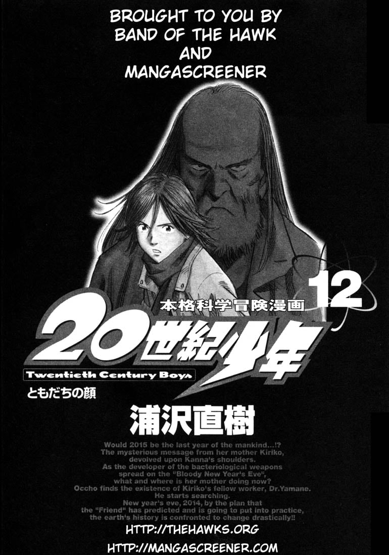 Read 20th Century Boys EN Manga Online