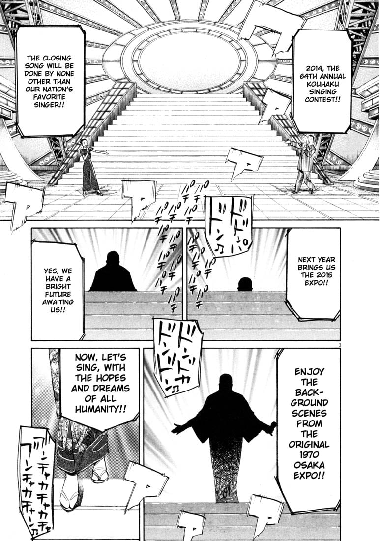 Read 20th Century Boys EN Manga Online