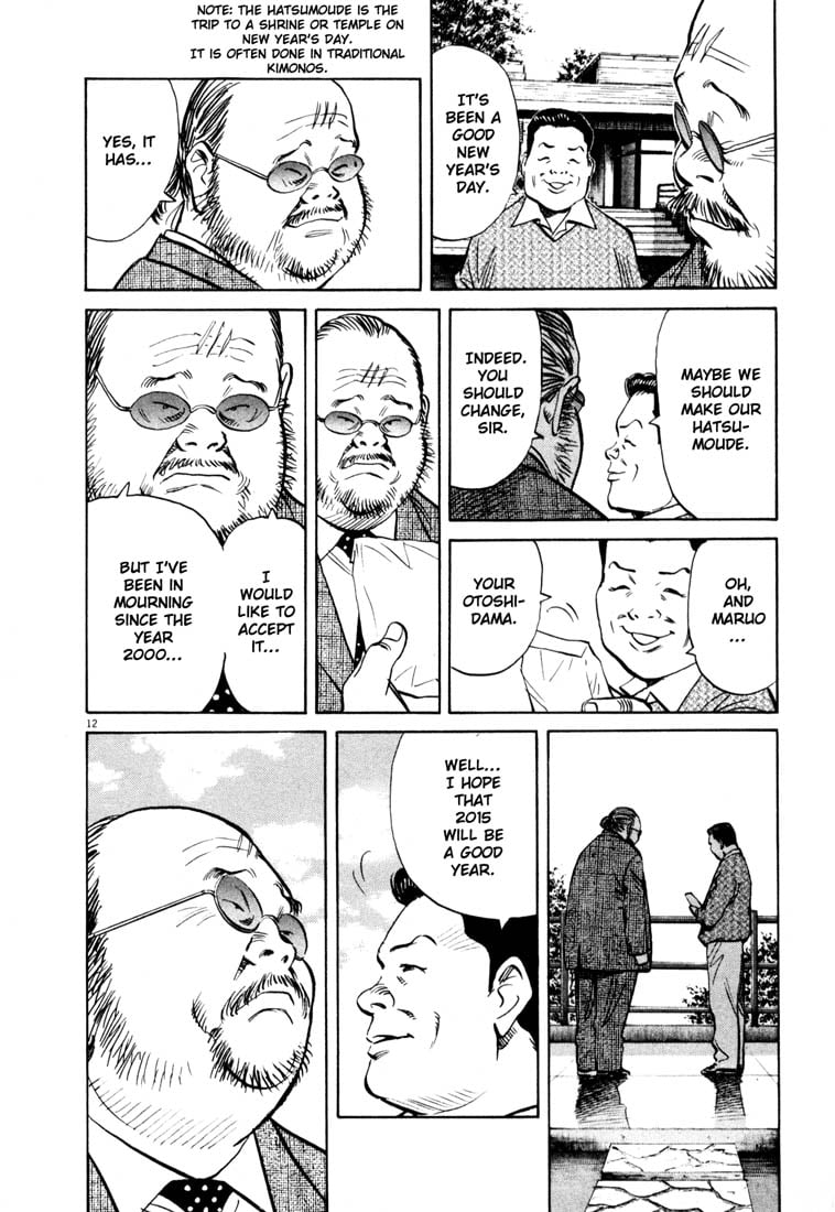 Read 20th Century Boys EN Manga Online