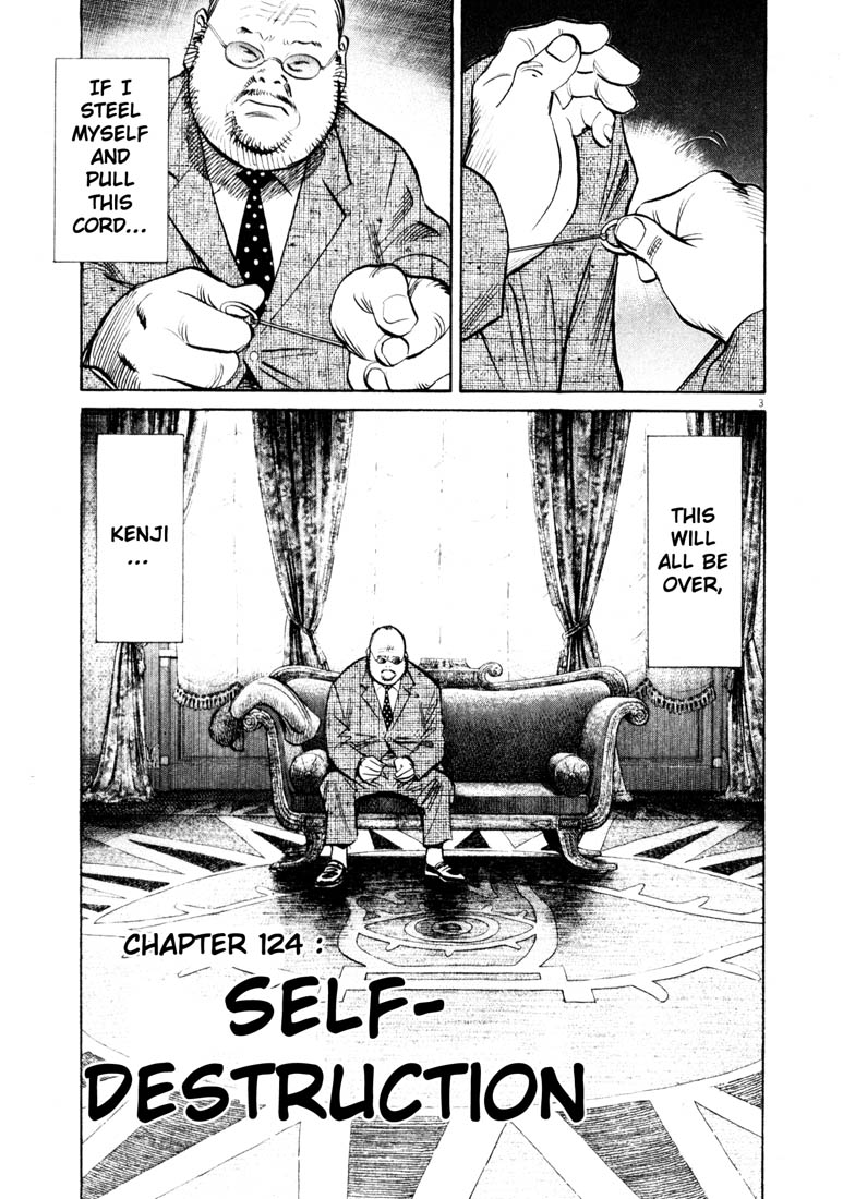 Read 20th Century Boys EN Manga Online