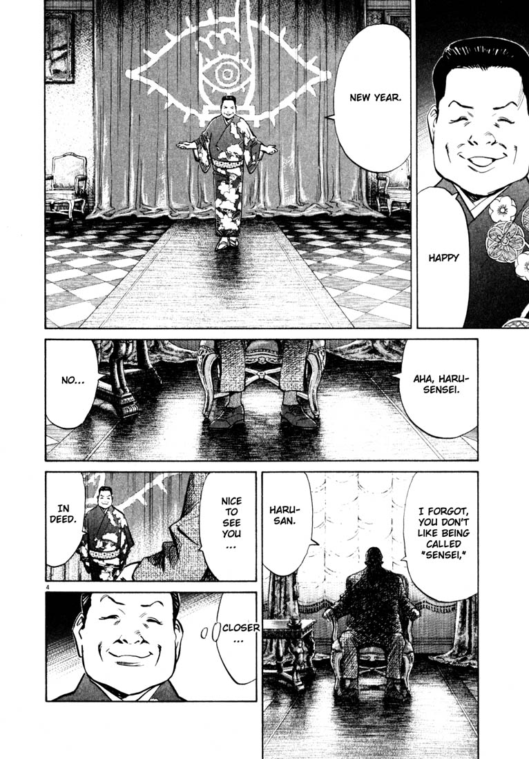 Read 20th Century Boys EN Manga Online