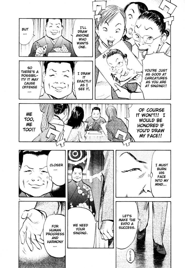 Read 20th Century Boys EN Manga Online