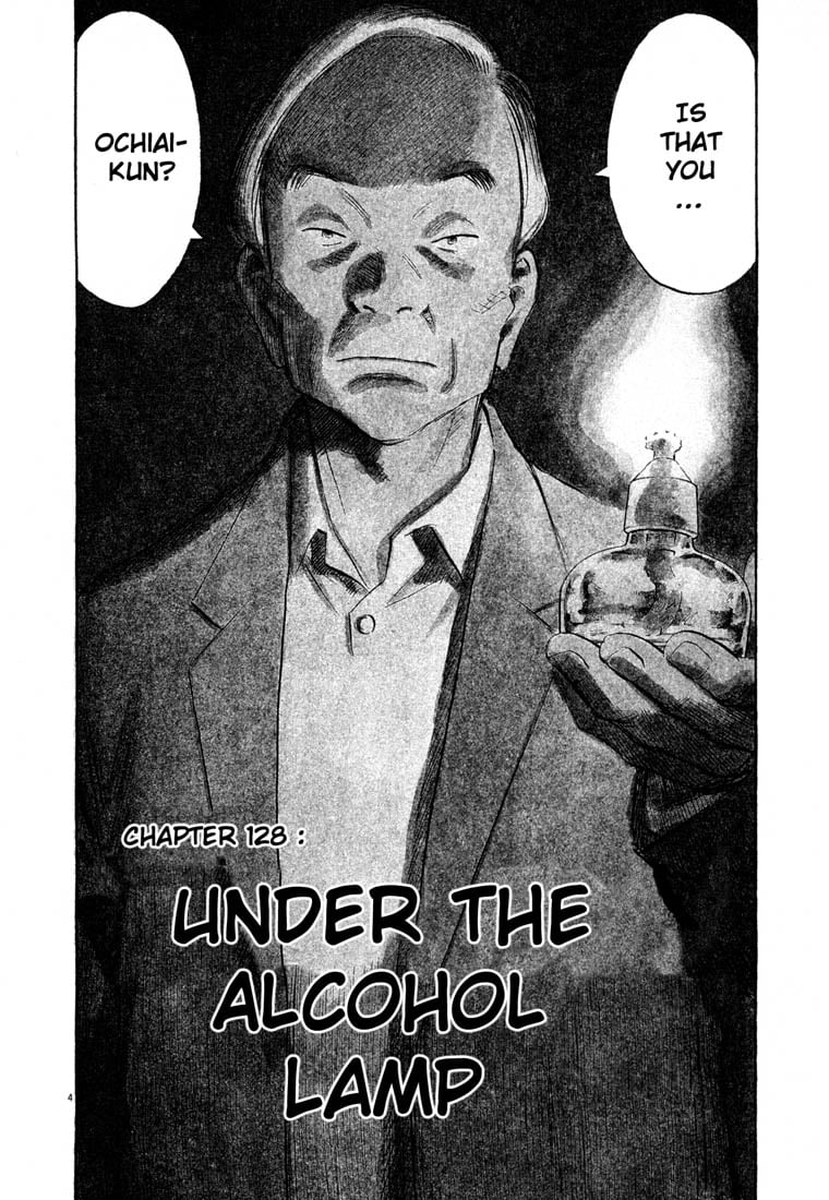 Read 20th Century Boys EN Manga Online