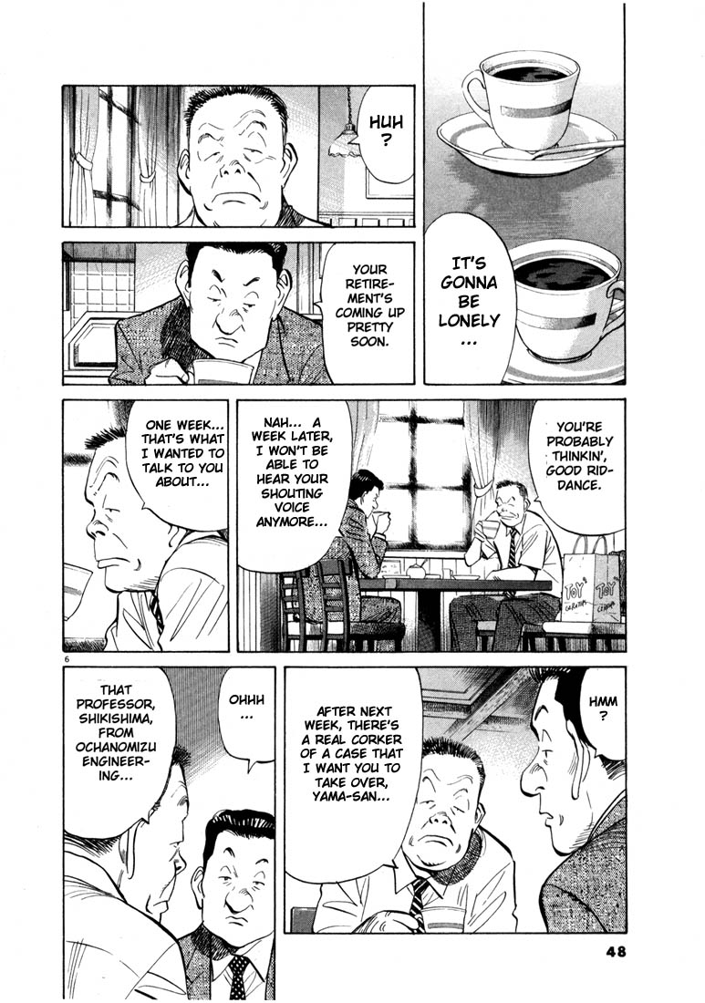Read 20th Century Boys EN Manga Online