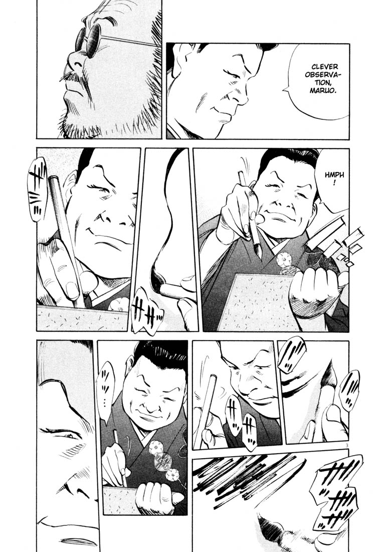 Read 20th Century Boys EN Manga Online