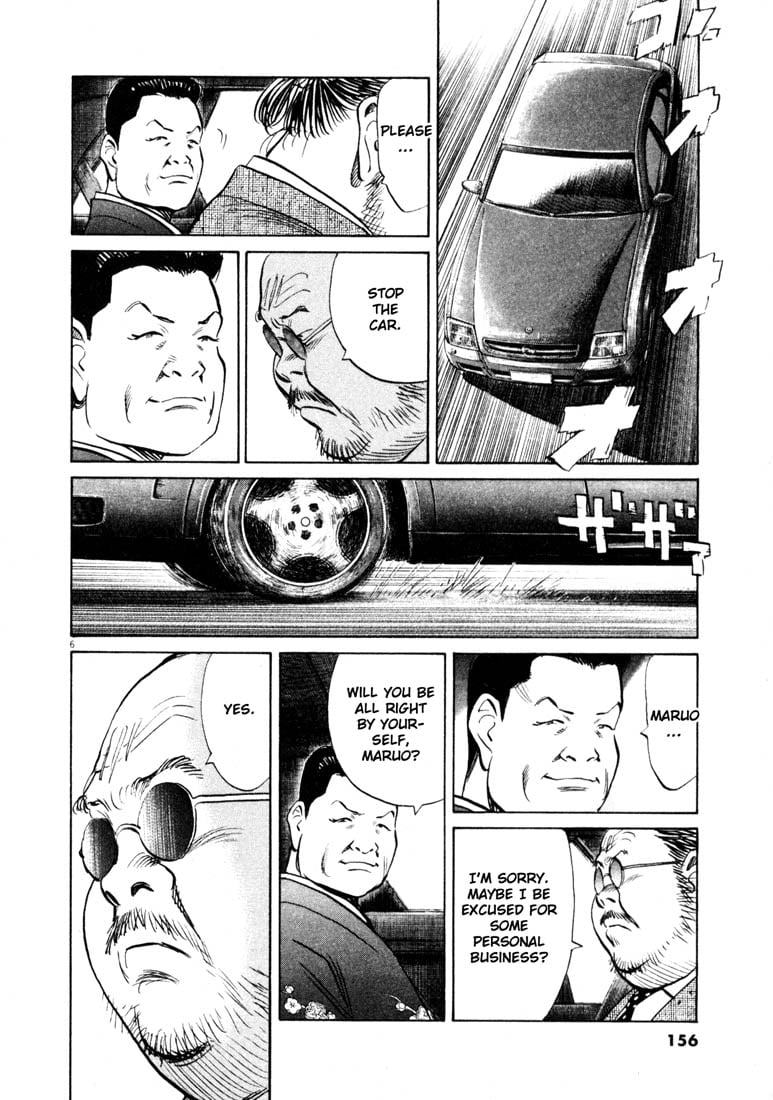 Read 20th Century Boys EN Manga Online