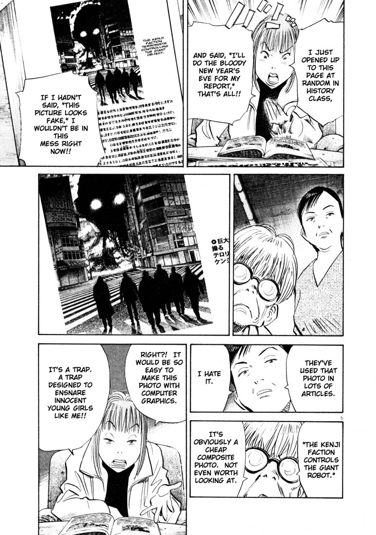 Read 20th Century Boys EN Manga Online
