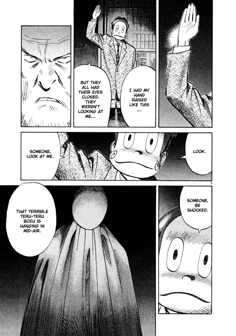 Read 20th Century Boys EN Manga Online