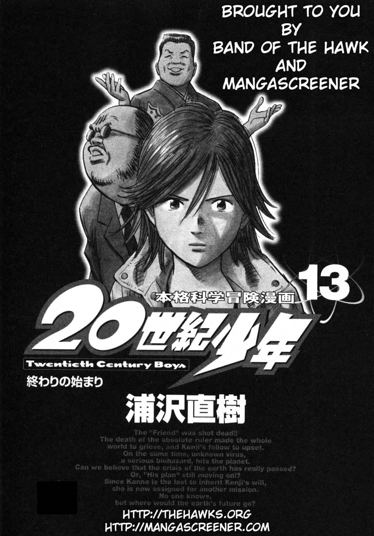 Read 20th Century Boys EN Manga Online