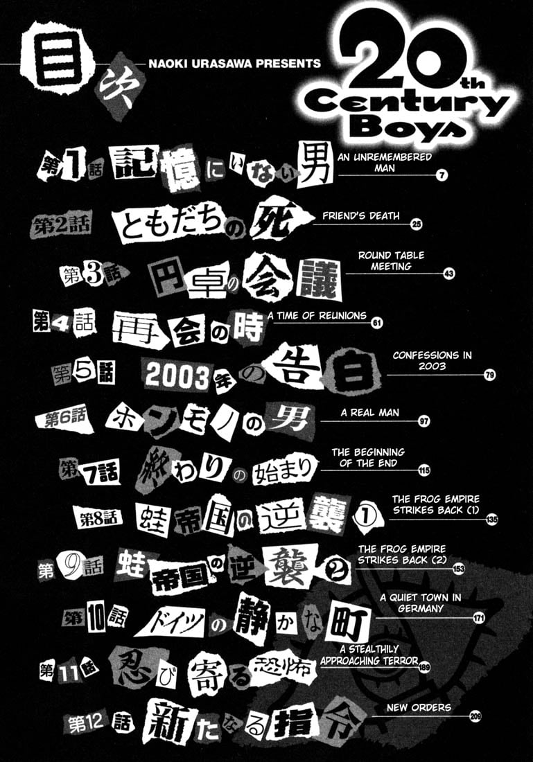Read 20th Century Boys EN Manga Online