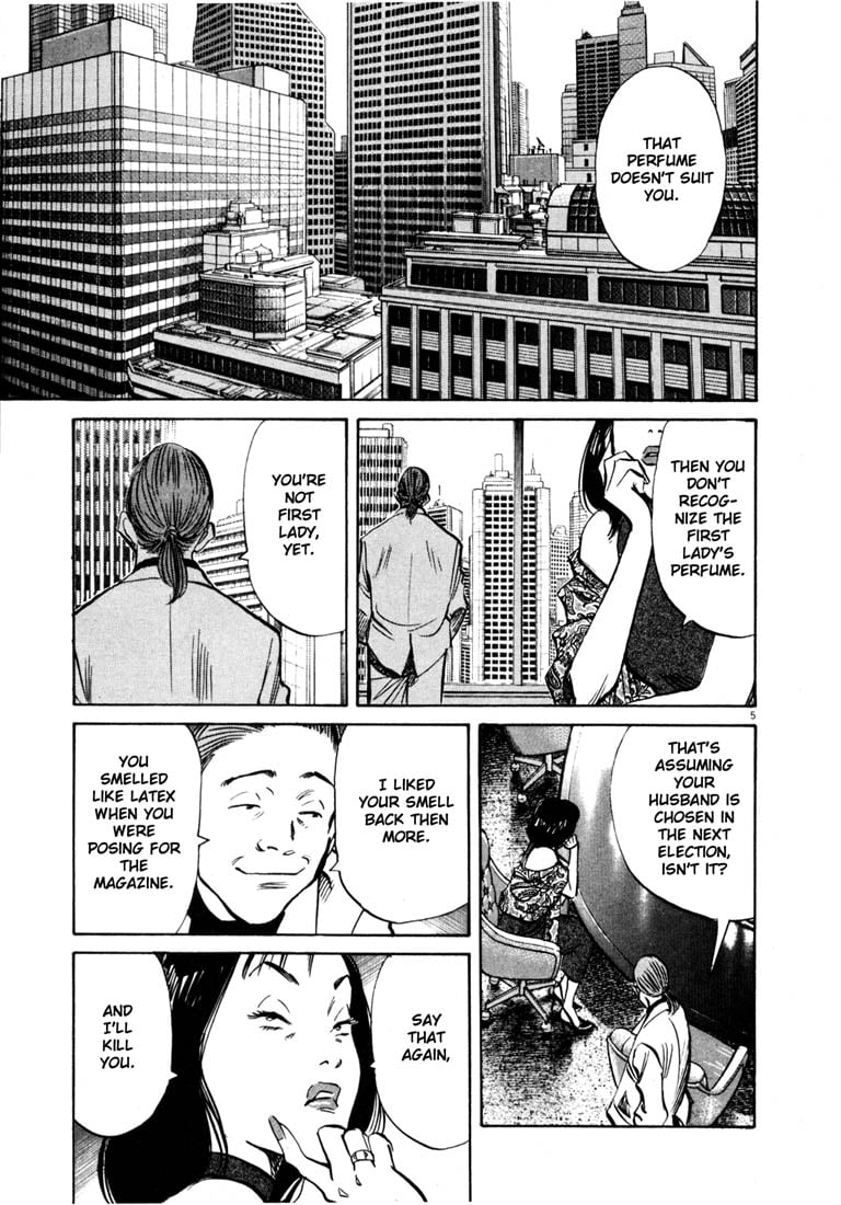 Read 20th Century Boys EN Manga Online